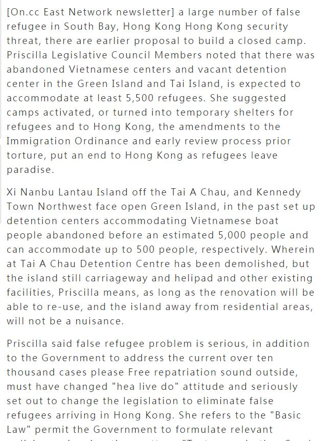 HK ON CC. Propossed Camps for Refugees