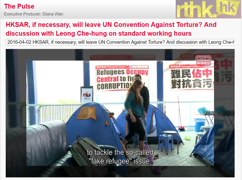 RTHK - Will HK leave the Torture Convention