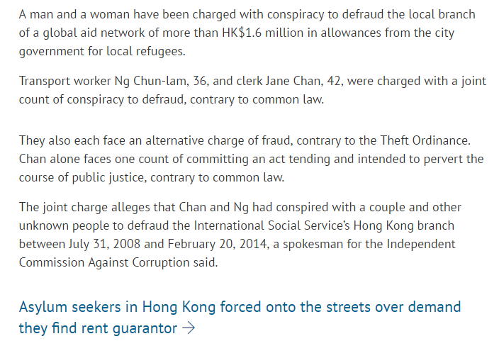 SCMP 10th Jan 2017, Two Arrested for Defrauding ISS Hong Kong