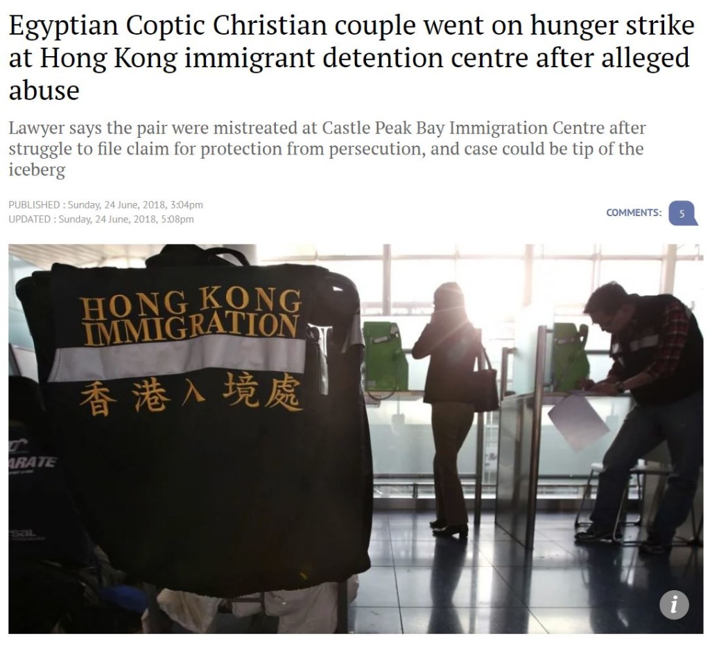 SCMP - Egyptian couple hunger strike - 24Jun2018
